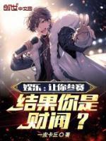 主角叫叶辰秦洛雪笔趣阁