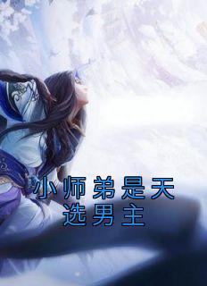 洛清寒叫什么