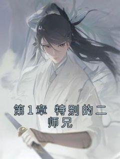 吕少卿萧漪的免费阅读全文