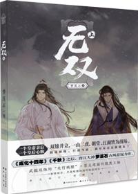 无双女婿杨晨短剧免费观看全集