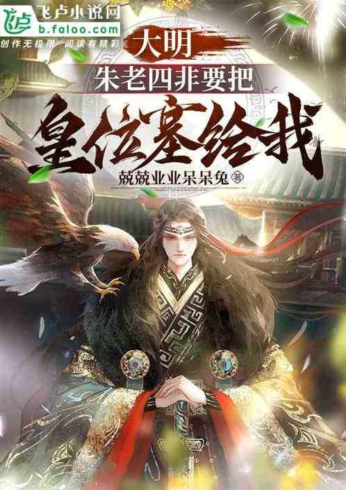 朱老四是谁是朱元璋吗