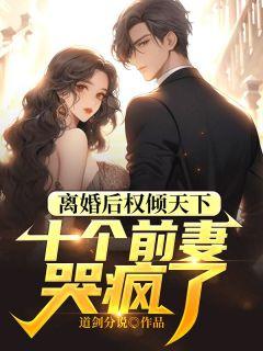 叶青苍龙冰裳更新完了吗