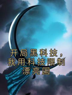 江辰 李丽云