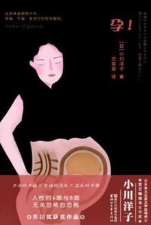 孕妇吃什么最有营养对胎儿好