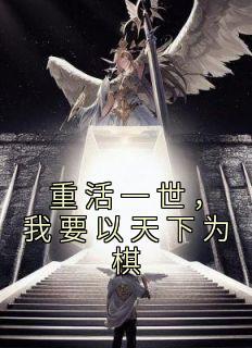 主角谢清