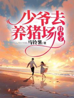 程季淑简介