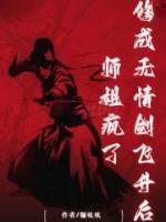 叫易辰的玄幻