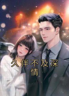 楚怀玉顾云廷的免费阅读