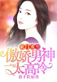 独宠一生