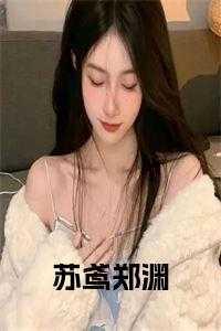 人物苏渊