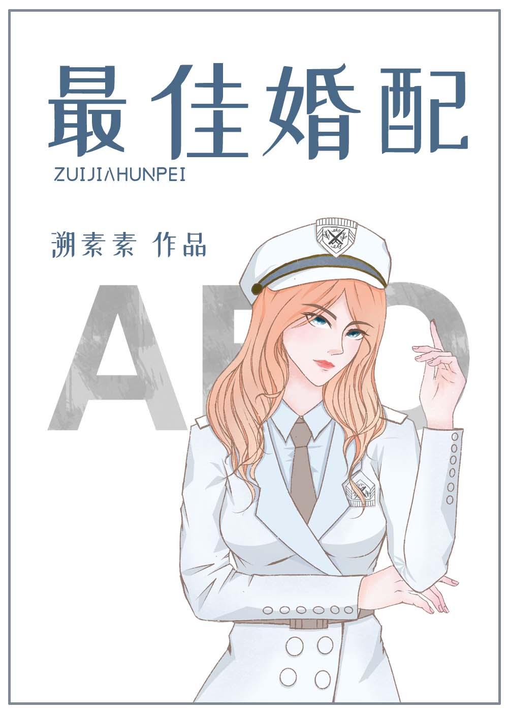 1991年属羊最佳婚配