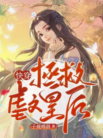 快穿拯救虐文小受by