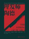 理发师陶德台词
