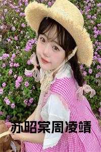 苏州