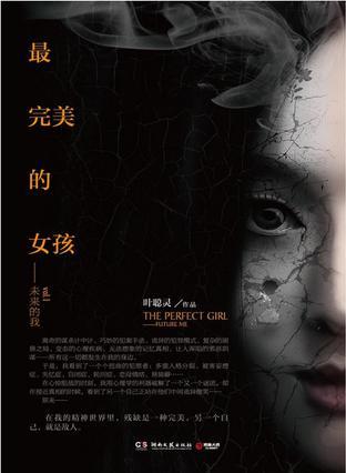 歌曲最美的未来