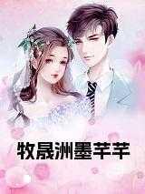 牧盛