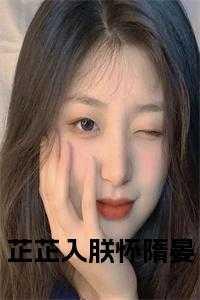 芷萁念什么