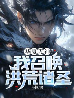 女主叫苏尘
