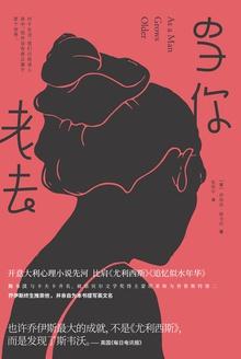 当你老去意大利