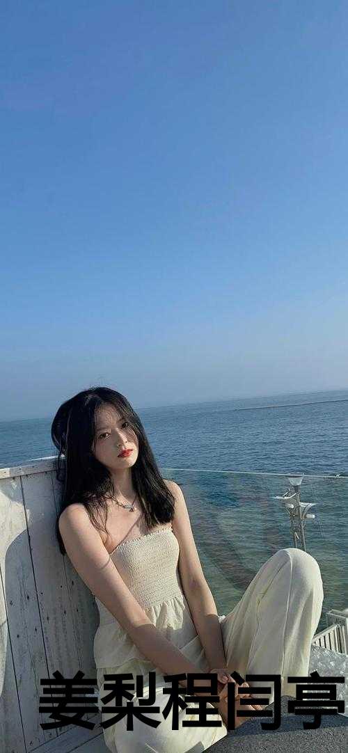 姜梨梨演员