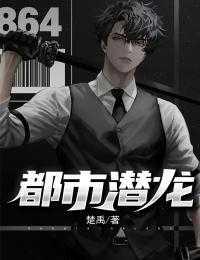 神豪一元钱系统
