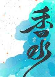 香水保质期是多久