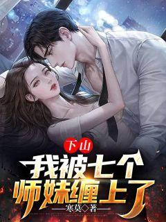 林宇张欣名字