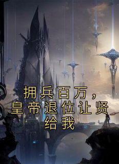林霄是那部的主角