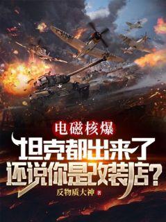 陈浩王华原著在线阅读