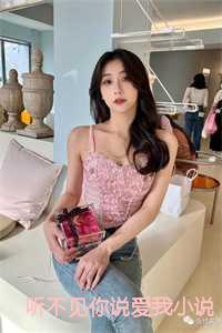 听不见你说爱我