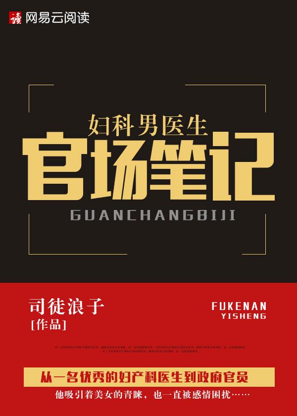司徒浪子