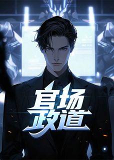 徐浪从拯救太太开始笔趣阁
