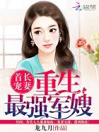 空间神医重生最强女王全文阅