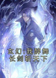 沈长云航母
