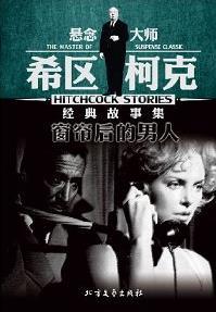 窗帘后面是什么烧脑