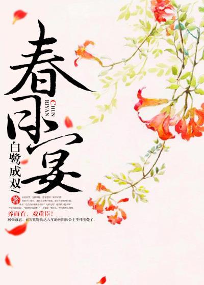 我的老婆是条蛇没看懂