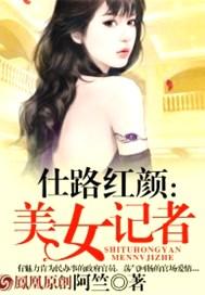 靠一串野香蕉存活是什么电影