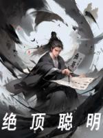 男主李长安