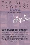 骇客神条蓝色和黑色的区别