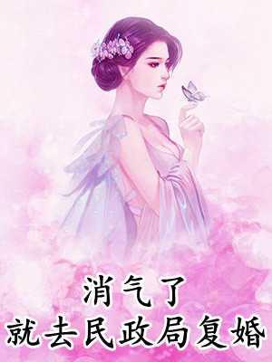 我的妹妹是个