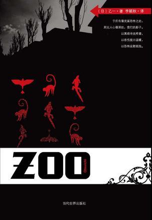 zoom earth