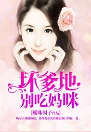 总裁的灰姑娘全文免费阅读