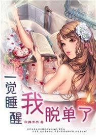 睡醒口苦是什么原因