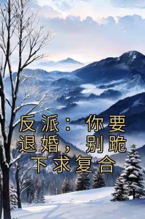 罗峰女主
