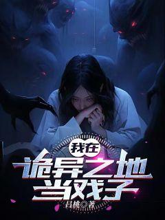 林菲尔德高中