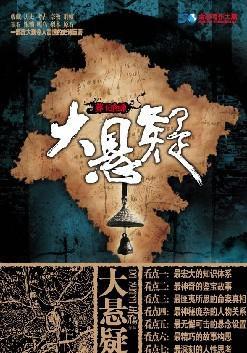 葬玉种类