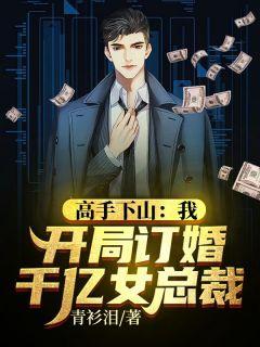 楚南林云