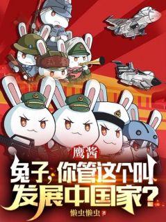 徐海徐长天是什么