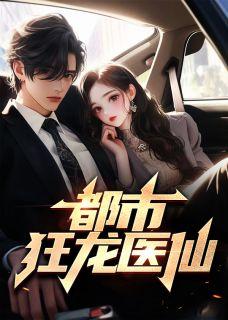 林阳秦嫣然是什么里的