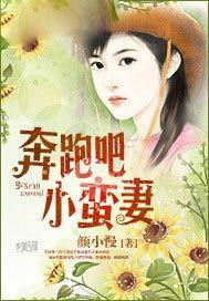 奔跑吧兄弟野蛮女友特辑